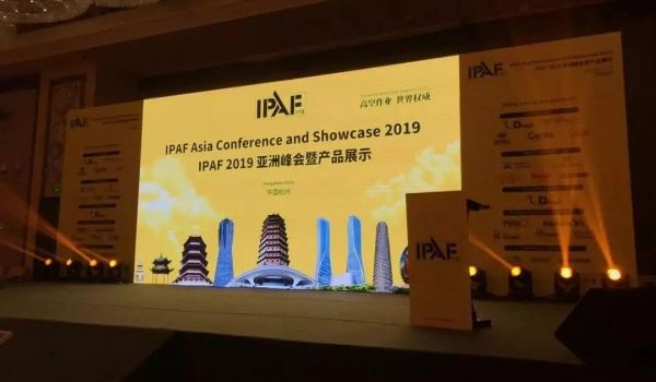 高空作业车配件提供商永信贵宾会217赞助2019IPAF全球峰会