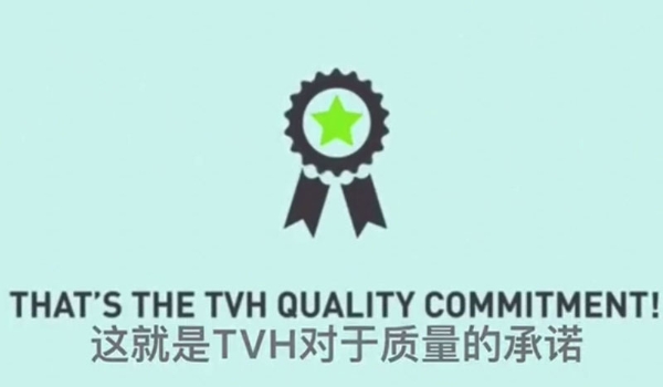 永信贵宾会217全球质量承诺